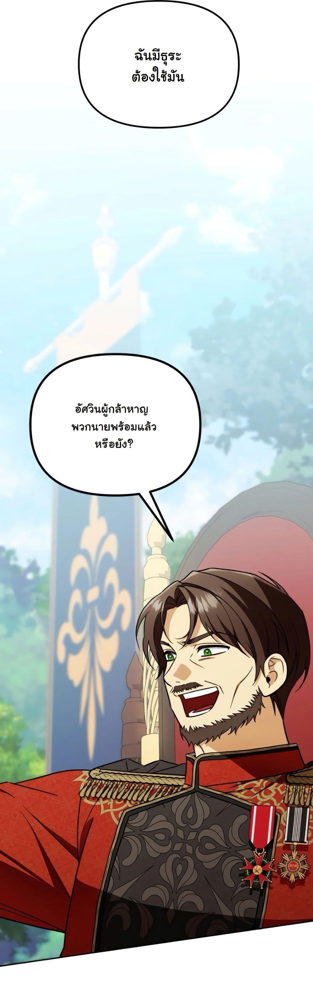 Manga-lc-com อ่านมังงะ อ่านการ์ตูน ออนไลน์ ฟรี A Slave of Rubelfast ตอนที่ 1 2 3 4 5 6 7 8 9 10 11 12 13 14 ฟรี ไม่มีโฆษณา Manga-lc - อ่าน มังงะ อ่าน การ์ตูน ออนไลน์ อ่านมังงะ ฟรี