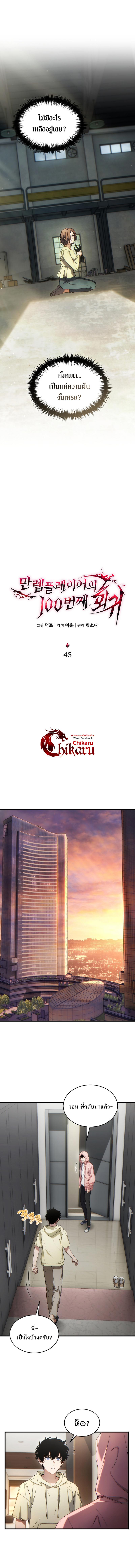 Doujin-Lc- อ่าน โดจิน มังฮวา เกาหลี ญี่ปุ่น จีน แปลไทย The Max-Level Player ตอนที่ 1 2 3 4 5 6 7 8 9 10 11 12 13 14 ฟรี ไม่มีโฆษณา อ่าน โดจิน Manhwa เกาหลี ญี่ปุ่น จีน เรามีครบ คัดมาให้เน้นๆ โดจิน 18+ รับประกันความฟินโดย  Doujin Lc