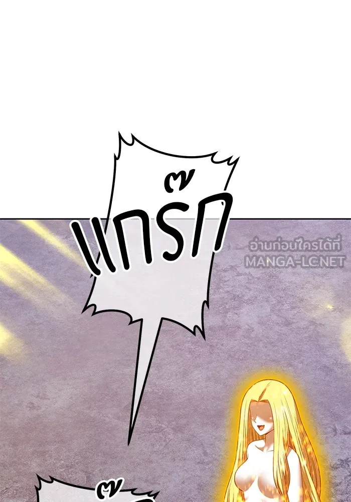 +99 ท่อนไม้พร้อมบวก ตอนที่ 50 รอบชิง (4) รูปที่ 138