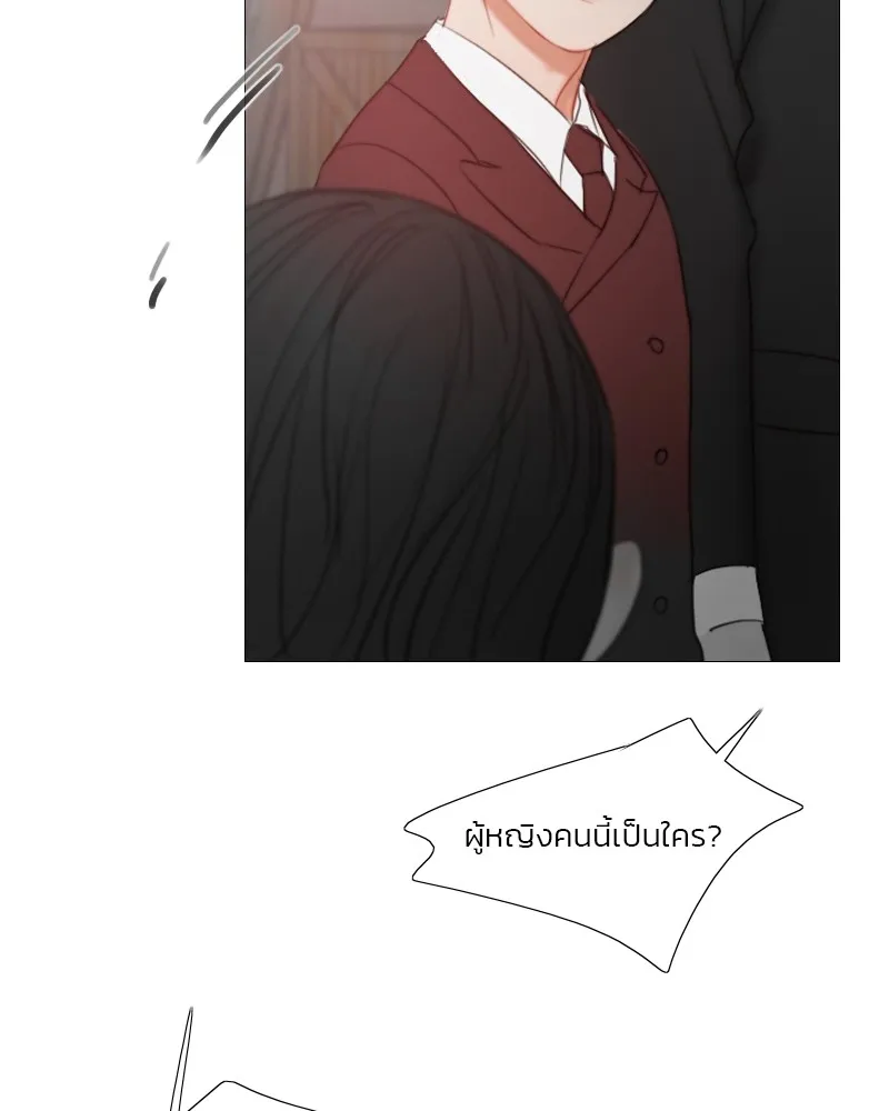 เซเรน่า ตอนที่ 78 รูปที่ 37