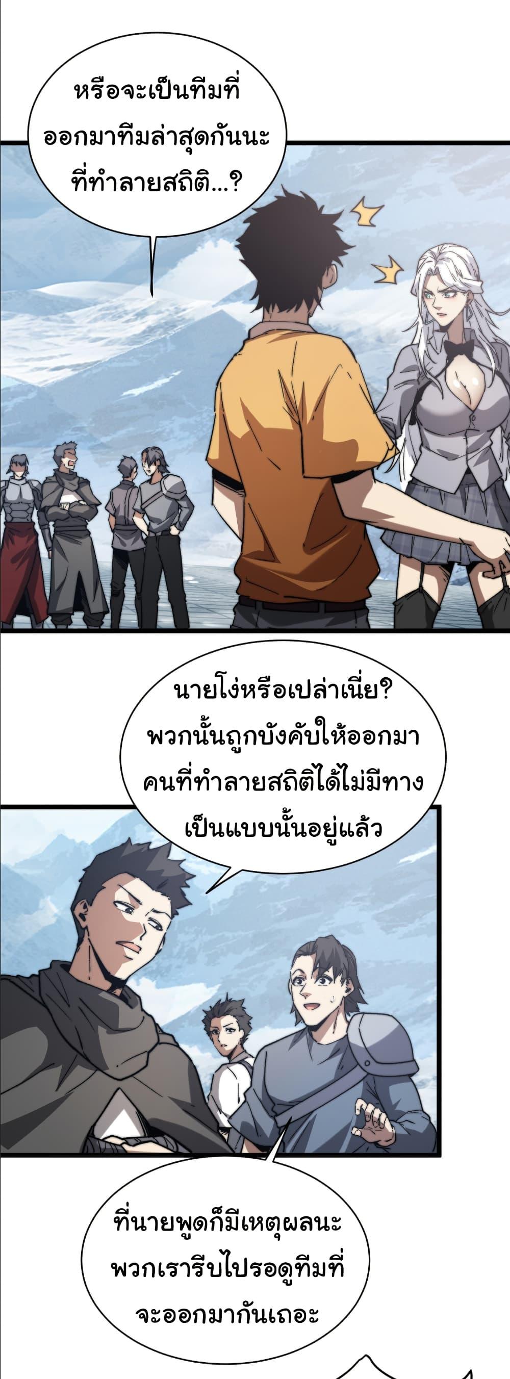 Manga-lc-com อ่านมังงะ อ่านการ์ตูน ออนไลน์ ฟรี Summon the devil, I am the abyss ตอนที่ 1 2 3 4 5 6 7 8 9 10 11 12 13 14 ฟรี ไม่มีโฆษณา Manga-lc - อ่าน มังงะ อ่าน การ์ตูน ออนไลน์ อ่านมังงะ ฟรี