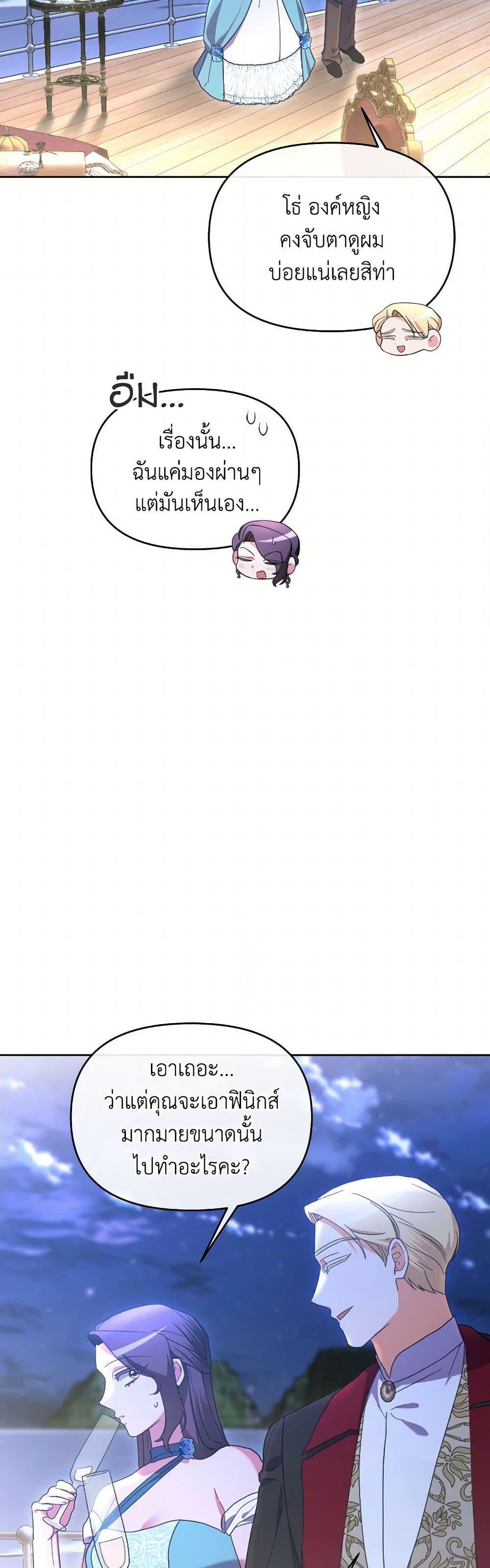 Manga-lc-com อ่านมังงะ อ่านการ์ตูน ออนไลน์ ฟรี The Villainess’s Dazzling Debut ตอนที่ 1 2 3 4 5 6 7 8 9 10 11 12 13 14 ฟรี ไม่มีโฆษณา Manga-lc - อ่าน มังงะ อ่าน การ์ตูน ออนไลน์ อ่านมังงะ ฟรี