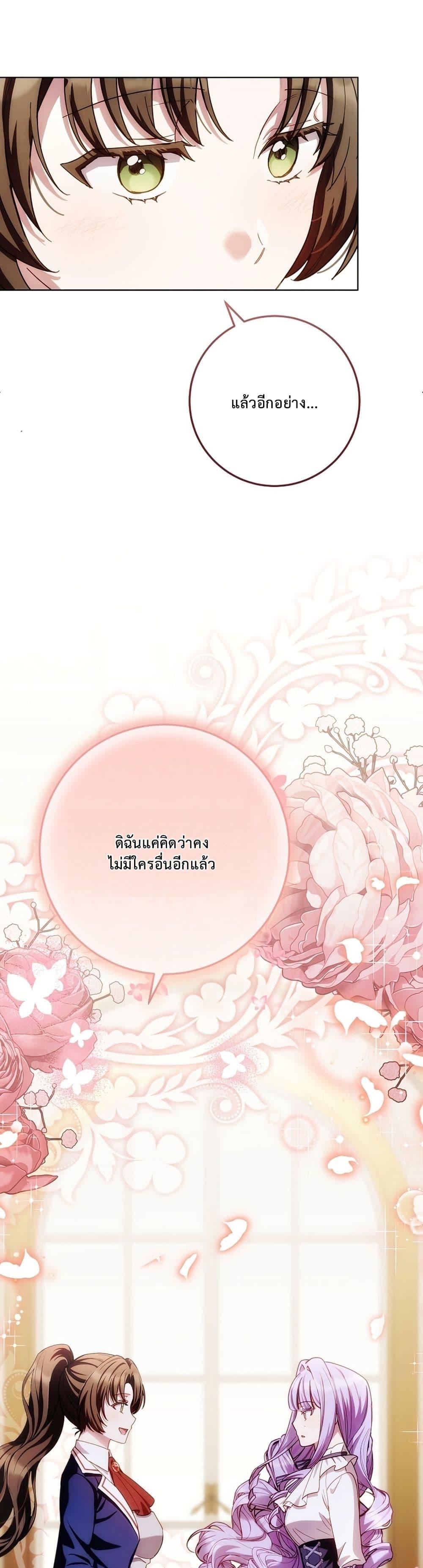 Manga-lc-com อ่านมังงะ อ่านการ์ตูน ออนไลน์ ฟรี The Male Lead Is Trying To Tame Me With Money ตอนที่ 1 2 3 4 5 6 7 8 9 10 11 12 13 14 ฟรี ไม่มีโฆษณา Manga-lc - อ่าน มังงะ อ่าน การ์ตูน ออนไลน์ อ่านมังงะ ฟรี