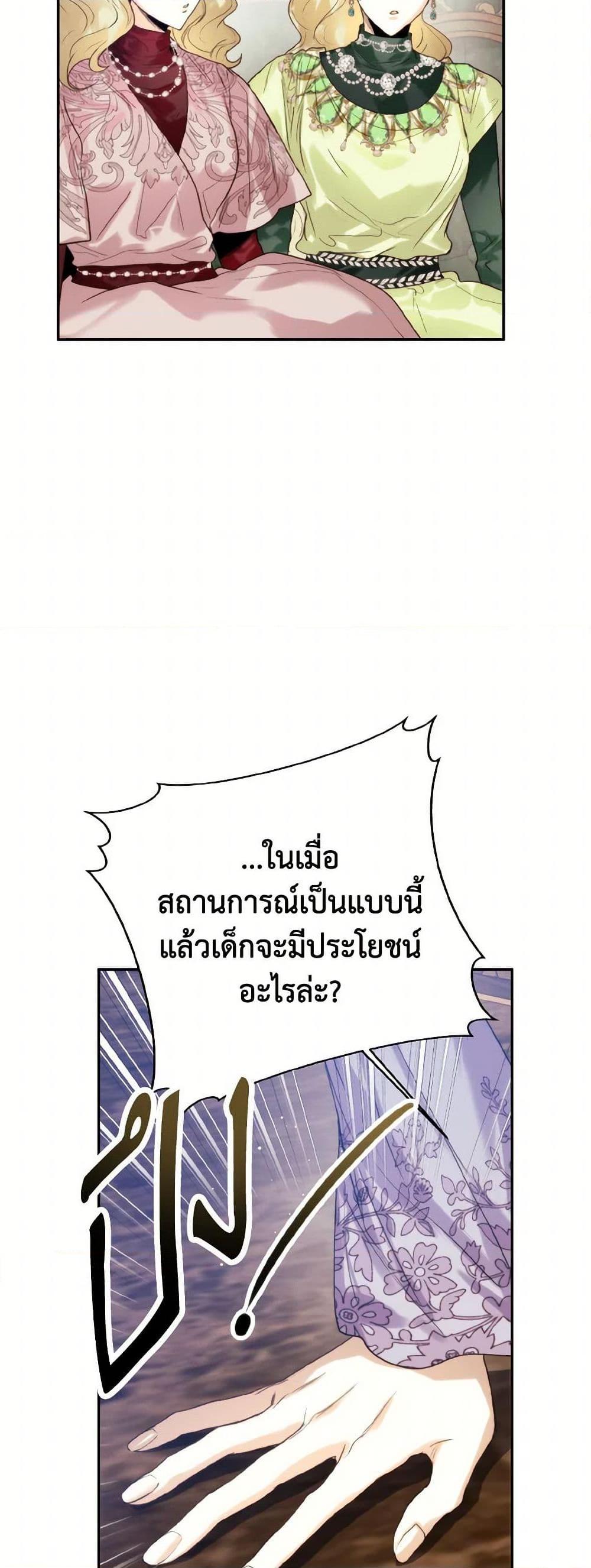 Manga-lc-com อ่านมังงะ อ่านการ์ตูน ออนไลน์ ฟรี Royal Marriage ตอนที่ 1 2 3 4 5 6 7 8 9 10 11 12 13 14 ฟรี ไม่มีโฆษณา Manga-lc - อ่าน มังงะ อ่าน การ์ตูน ออนไลน์ อ่านมังงะ ฟรี