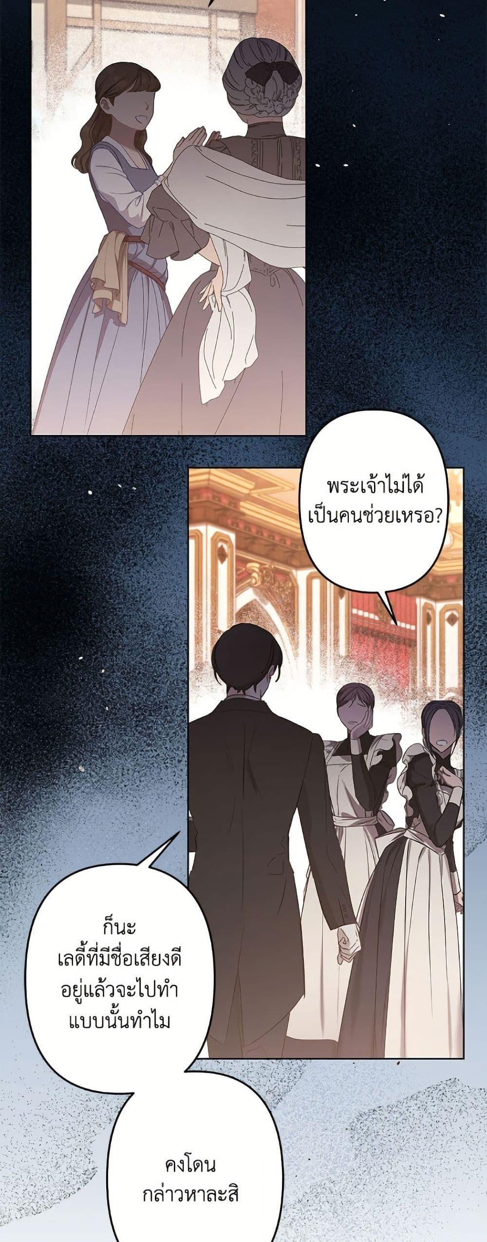 Manga-lc-com อ่านมังงะ อ่านการ์ตูน ออนไลน์ ฟรี I Need to Raise My Sister Right ตอนที่ 1 2 3 4 5 6 7 8 9 10 11 12 13 14 ฟรี ไม่มีโฆษณา Manga-lc - อ่าน มังงะ อ่าน การ์ตูน ออนไลน์ อ่านมังงะ ฟรี