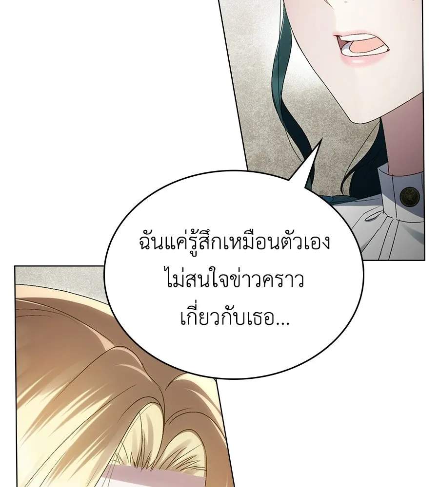 เล่ห์รักชนชั้นสูง ตอนที่ 83 รูปที่ 29