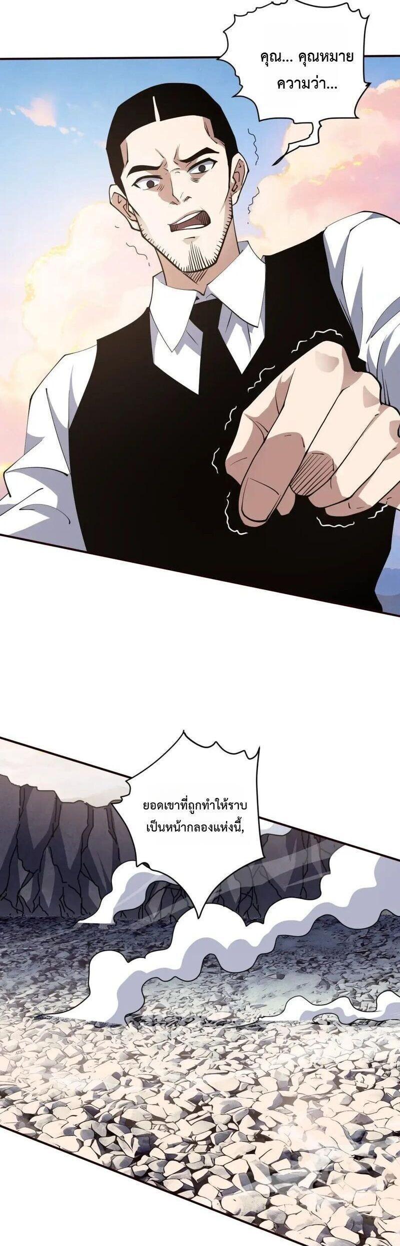 Manga-lc-com อ่านมังงะ อ่านการ์ตูน ออนไลน์ ฟรี Global Beast Tamer I Can See the Path of Evolution ตอนที่ 1 2 3 4 5 6 7 8 9 10 11 12 13 14 ฟรี ไม่มีโฆษณา Manga-lc - อ่าน มังงะ อ่าน การ์ตูน ออนไลน์ อ่านมังงะ ฟรี