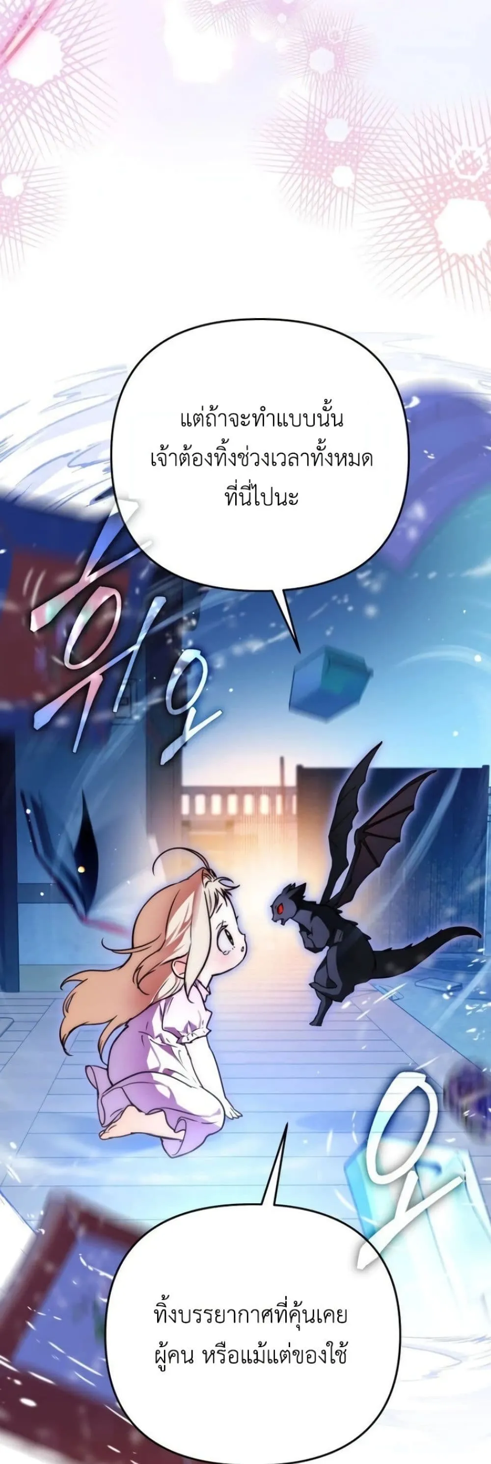 Manga-lc-com อ่านมังงะ อ่านการ์ตูน ออนไลน์ ฟรี Secretly Strong and Searching for My Daddy ตอนที่ 1 2 3 4 5 6 7 8 9 10 11 12 13 14 ฟรี ไม่มีโฆษณา Manga-lc - อ่าน มังงะ อ่าน การ์ตูน ออนไลน์ อ่านมังงะ ฟรี