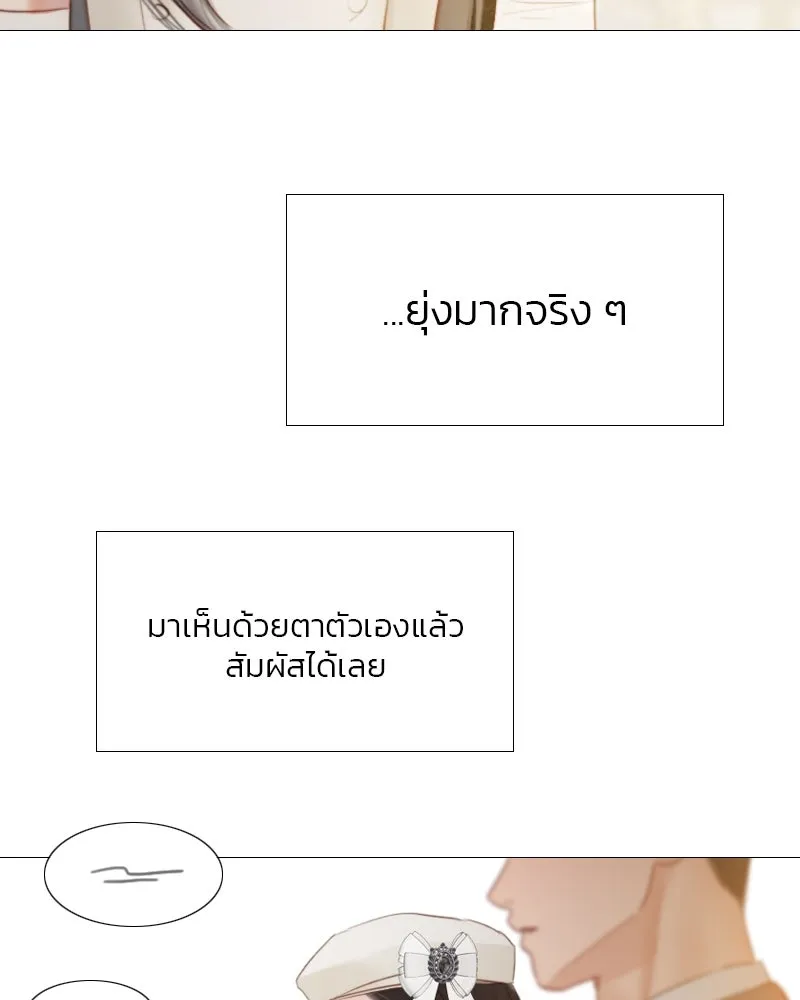 เซเรน่า ตอนที่ 14 รูปที่ 71