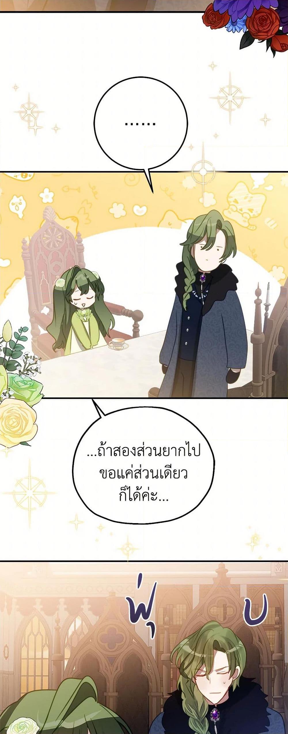 Manga-lc-com อ่านมังงะ อ่านการ์ตูน ออนไลน์ ฟรี The Doomed House’s Contract Daughter ตอนที่ 1 2 3 4 5 6 7 8 9 10 11 12 13 14 ฟรี ไม่มีโฆษณา Manga-lc - อ่าน มังงะ อ่าน การ์ตูน ออนไลน์ อ่านมังงะ ฟรี