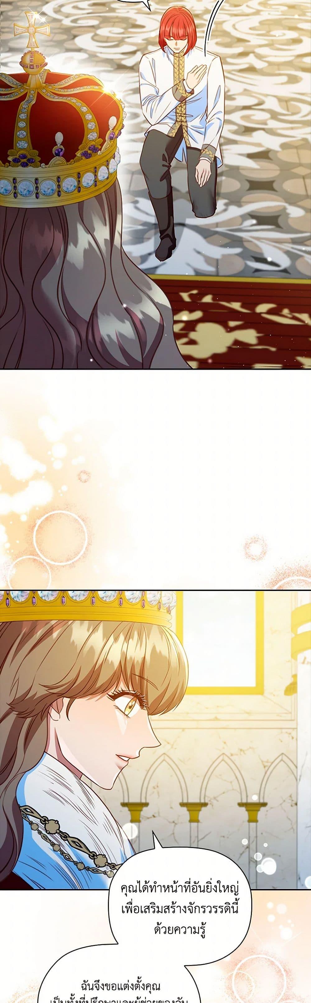 Manga-lc-com อ่านมังงะ อ่านการ์ตูน ออนไลน์ ฟรี An Extra In The Family Is The First To Be Abandoned ตอนที่ 1 2 3 4 5 6 7 8 9 10 11 12 13 14 ฟรี ไม่มีโฆษณา Manga-lc - อ่าน มังงะ อ่าน การ์ตูน ออนไลน์ อ่านมังงะ ฟรี