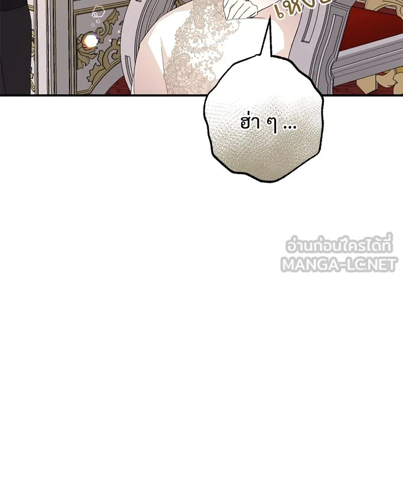 อนาคตพบรัก ตอนที่ 18 รูปที่ 30