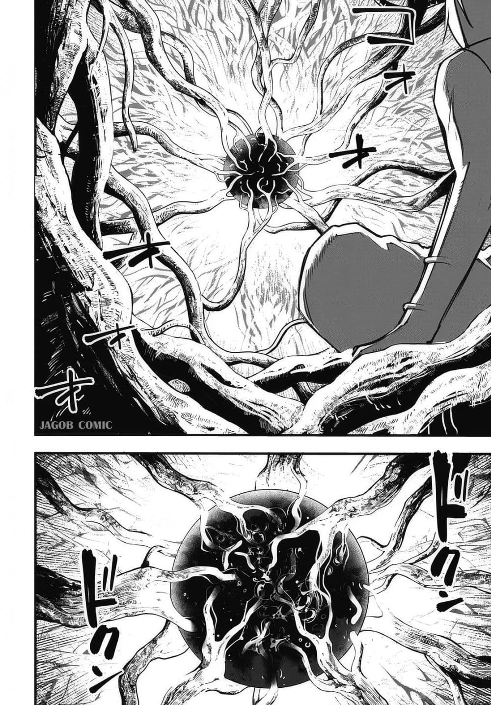 Manga-lc-com อ่านมังงะ อ่านการ์ตูน ออนไลน์ ฟรี Eiyuu Shoujo to Noroware no Ginki ตอนที่ 1 2 3 4 5 6 7 8 9 10 11 12 13 14 ฟรี ไม่มีโฆษณา Manga-lc - อ่าน มังงะ อ่าน การ์ตูน ออนไลน์ อ่านมังงะ ฟรี