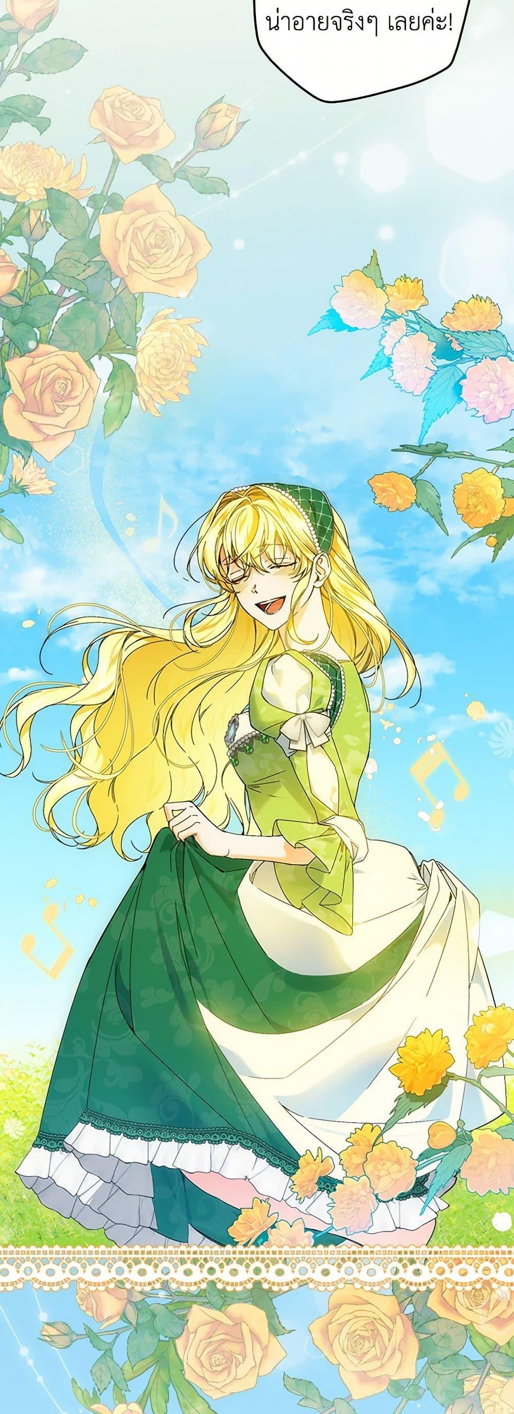 Manga-lc-com อ่านมังงะ อ่านการ์ตูน ออนไลน์ ฟรี The Perfect Plan for a Fairy-Tale Ending ตอนที่ 1 2 3 4 5 6 7 8 9 10 11 12 13 14 ฟรี ไม่มีโฆษณา Manga-lc - อ่าน มังงะ อ่าน การ์ตูน ออนไลน์ อ่านมังงะ ฟรี