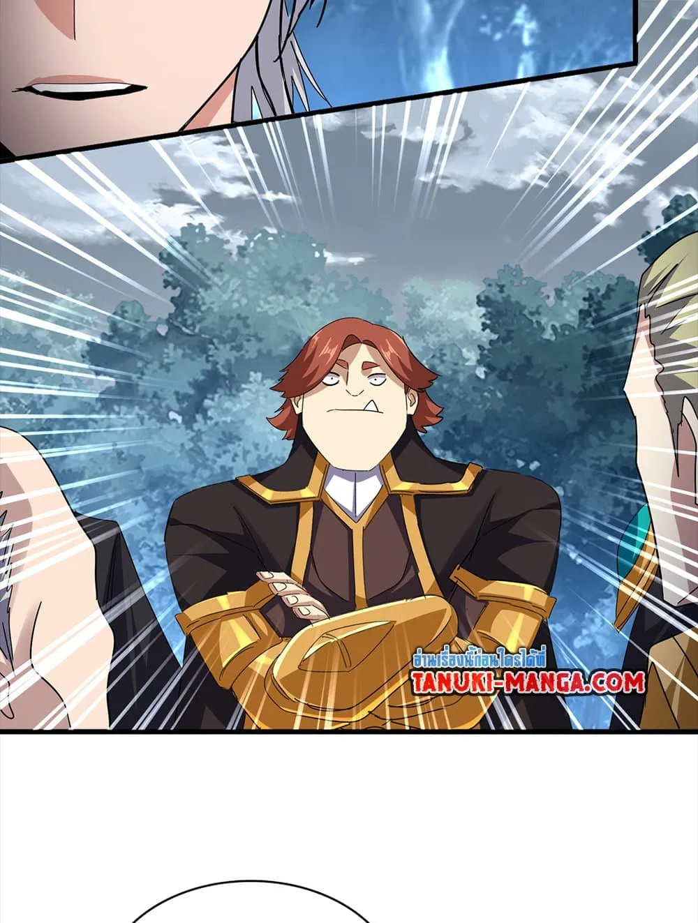 Magic Emperor ราชาจอมเวทย_ ตอนที่ ตอนที่ 756 รูปที่ 8