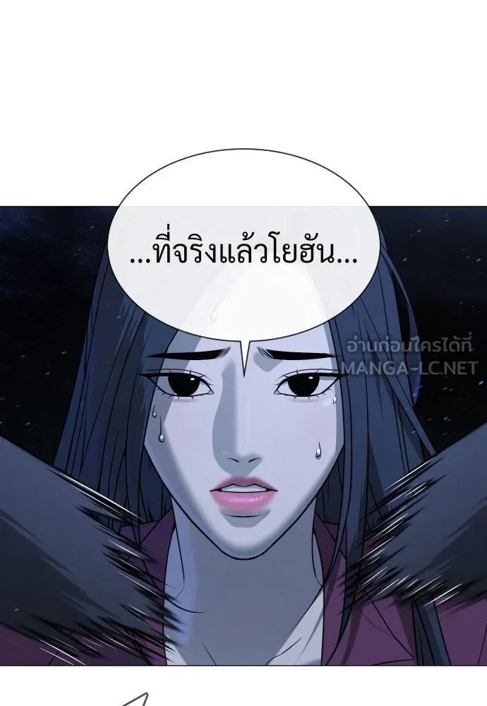 นักฆ่าย้อนวัย ตอนที่ 44 รูปที่ 66