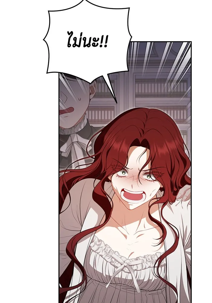 ละครชีวิตลิขิตรัก ตอนที่ 2 รูปที่ 8