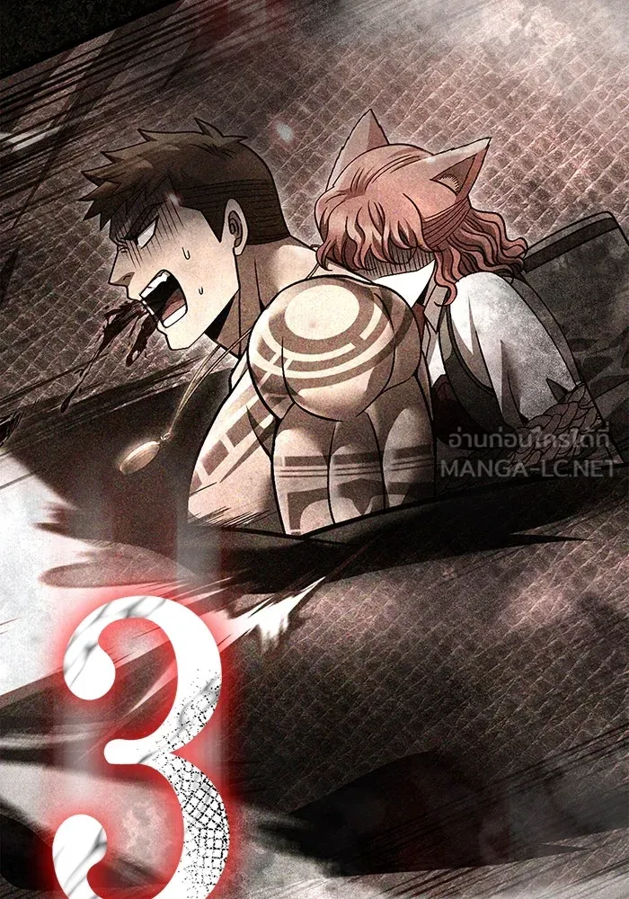 เอาชีวิตรอดในเกมฉบับคนเถื่อน ตอนที่ 54 รอดกลับมา รูปที่ 18