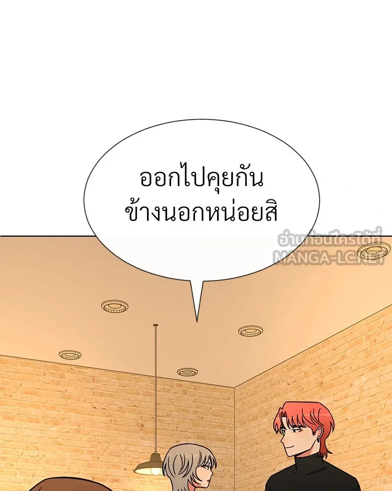 Level One Dreamersbrผู้ชนะรักนี้ต้องเป็น ตอนที่ 23 รูปที่ 15