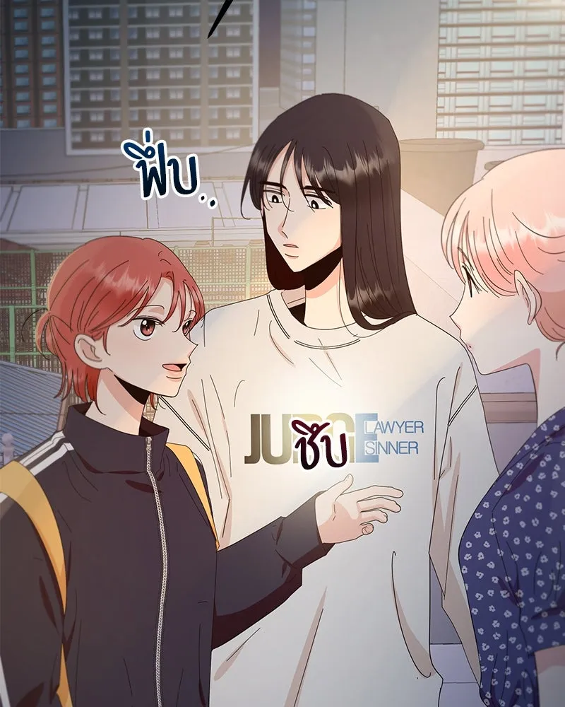 Pyramid Game เกมพีระมิด ตอนที่ 68 รูปที่ 118