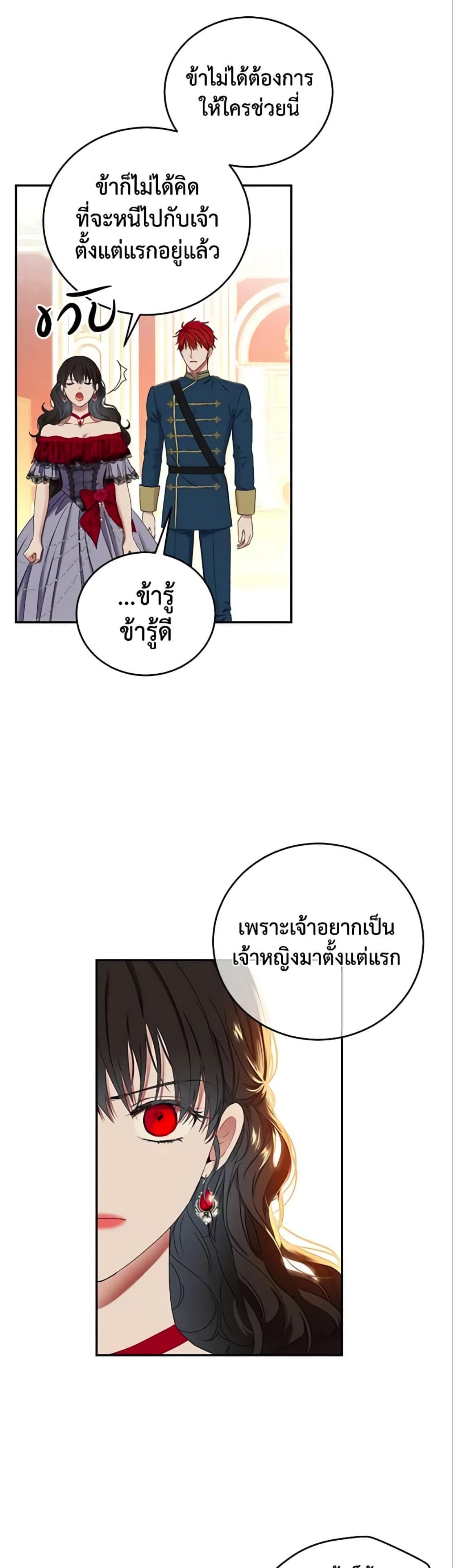 Manga-lc-com อ่านมังงะ อ่านการ์ตูน ออนไลน์ ฟรี I Fell into a Reverse Harem Game! ตอนที่ 1 2 3 4 5 6 7 8 9 10 11 12 13 14 ฟรี ไม่มีโฆษณา Manga-lc - อ่าน มังงะ อ่าน การ์ตูน ออนไลน์ อ่านมังงะ ฟรี