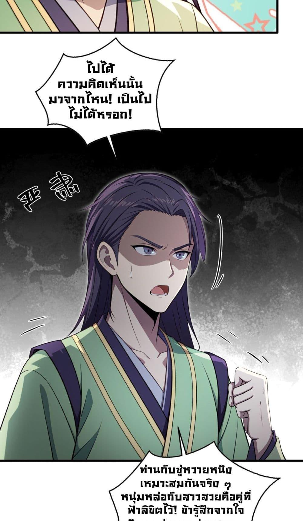 Manga-lc-com อ่านมังงะ อ่านการ์ตูน ออนไลน์ ฟรี The Villain Wants to Live One More Day ตอนที่ 1 2 3 4 5 6 7 8 9 10 11 12 13 14 ฟรี ไม่มีโฆษณา Manga-lc - อ่าน มังงะ อ่าน การ์ตูน ออนไลน์ อ่านมังงะ ฟรี