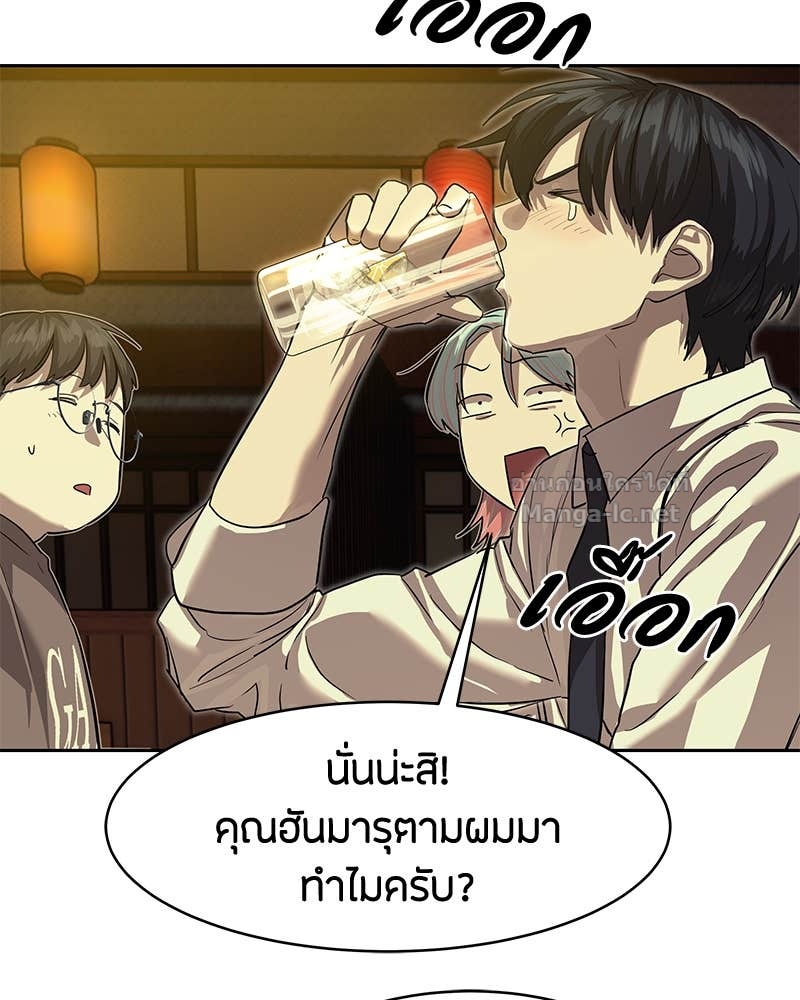Doujin-Lc- อ่าน โดจิน มังฮวา เกาหลี ญี่ปุ่น จีน แปลไทย ข้าราชการพิเศษ ตอนที่ 1 2 3 4 5 6 7 8 9 10 11 12 13 14 ฟรี ไม่มีโฆษณา อ่าน โดจิน Manhwa เกาหลี ญี่ปุ่น จีน เรามีครบ คัดมาให้เน้นๆ โดจิน 18+ รับประกันความฟินโดย Doujin Lc