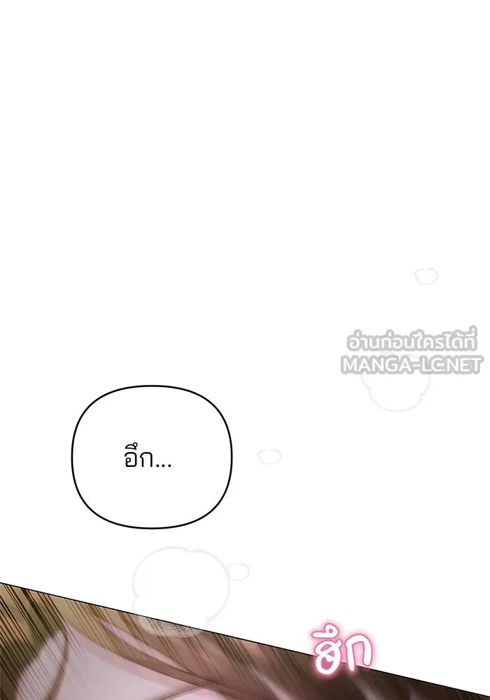 คู่มือคว้าหัวใจนายตัวร้าย ตอนที่ 40 รูปที่ 96