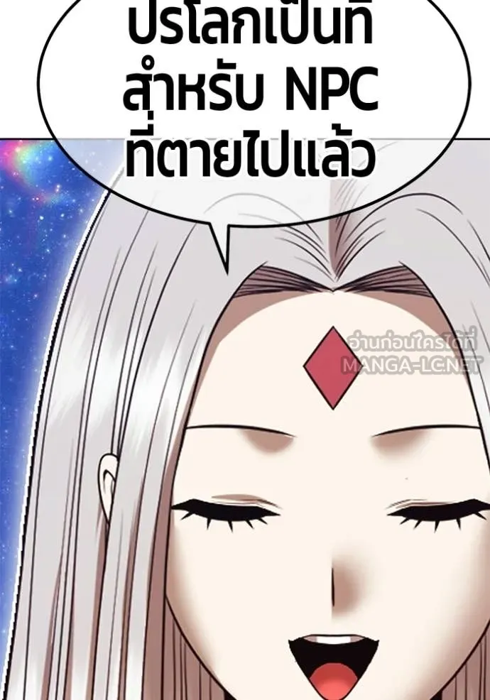 +99 ท่อนไม้ ตอนที่ 195 รูปที่ 392