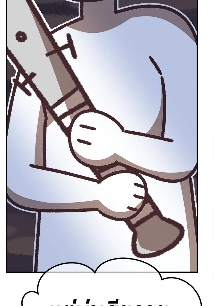 +99 ท่อนไม้พร้อมบวก ตอนที่ รีวิว (นักเขียนฮงชิล) รูปที่ 25