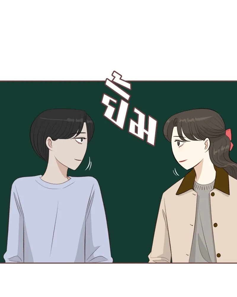 เพียงลมหนาว ตอนที่ 17 รูปที่ 88