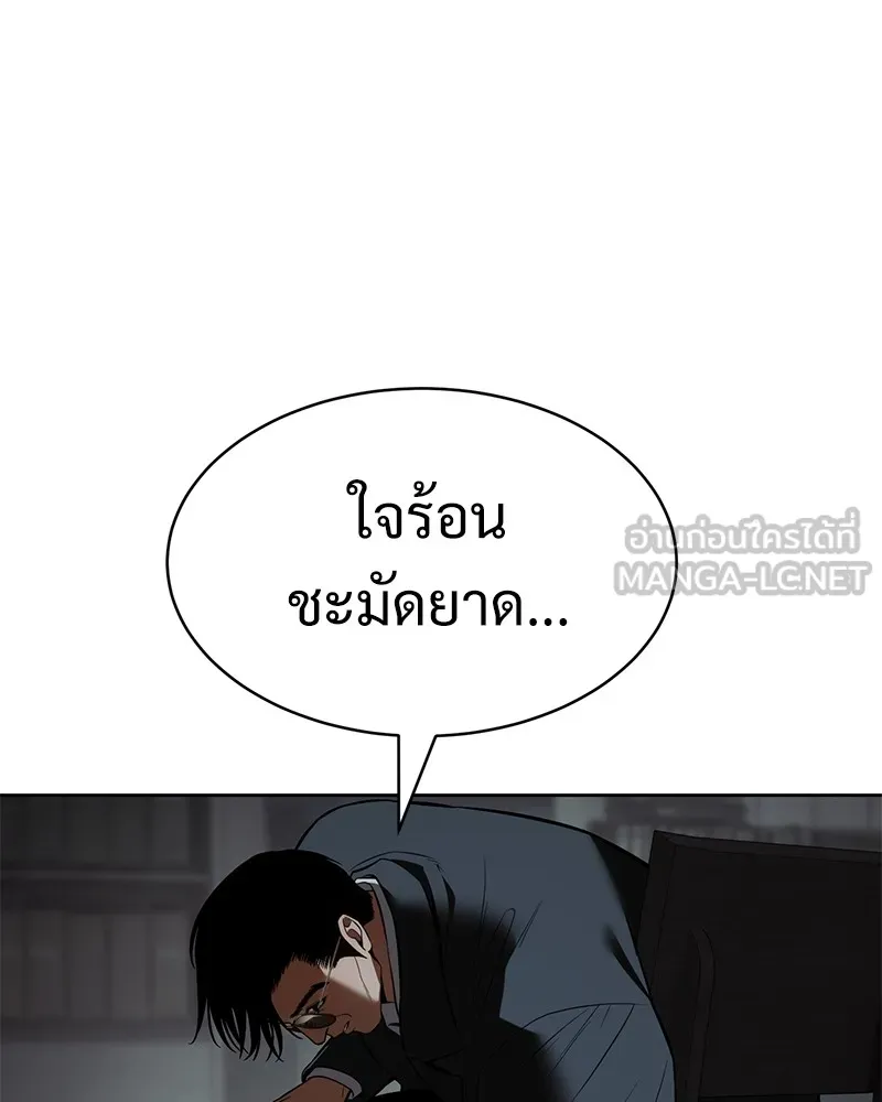 แบคXX ตอนที่ 95 รูปที่ 9