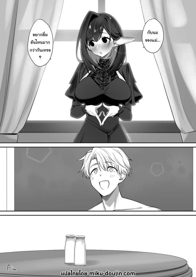 Doujin-Lc- อ่าน โดจิน มังฮวา เกาหลี ญี่ปุ่น จีน แปลไทย ผมโตมาได้เพราะน้ำนมของเอลฟ์ (Koyubimaru) ตอนที่ 1 2 3 4 5 6 7 8 9 10 11 12 13 14 ฟรี ไม่มีโฆษณา อ่าน โดจิน Manhwa เกาหลี ญี่ปุ่น จีน เรามีครบ คัดมาให้เน้นๆ โดจิน 18+ รับประกันความฟินโดย  Doujin Lc