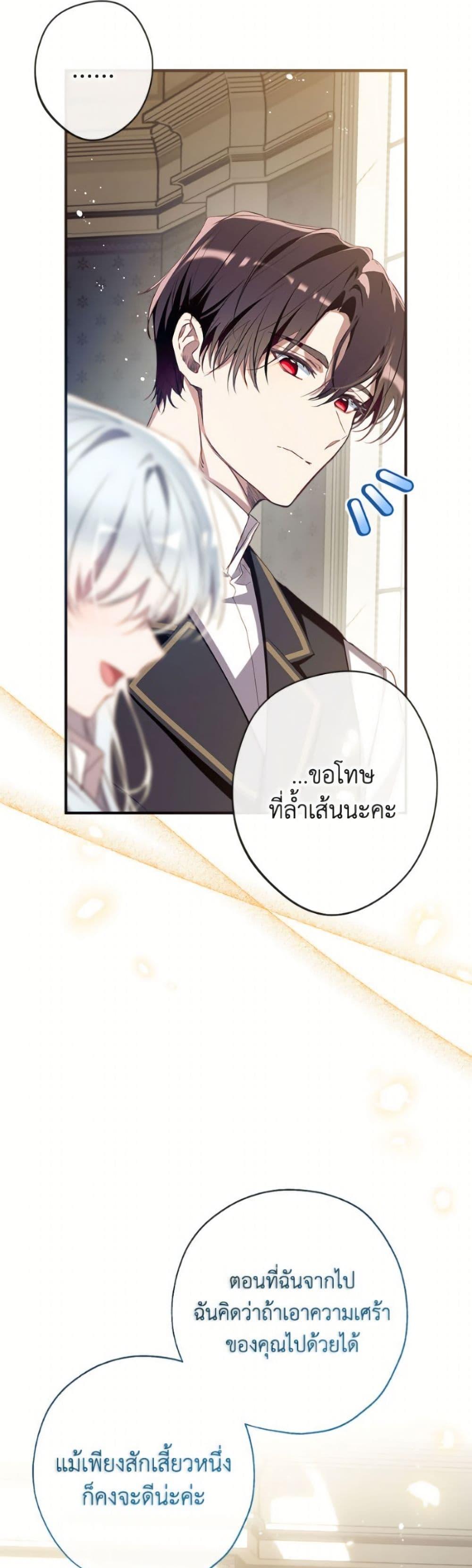 Manga-lc-com อ่านมังงะ อ่านการ์ตูน ออนไลน์ ฟรี Can We Become a Family ตอนที่ 1 2 3 4 5 6 7 8 9 10 11 12 13 14 ฟรี ไม่มีโฆษณา Manga-lc - อ่าน มังงะ อ่าน การ์ตูน ออนไลน์ อ่านมังงะ ฟรี