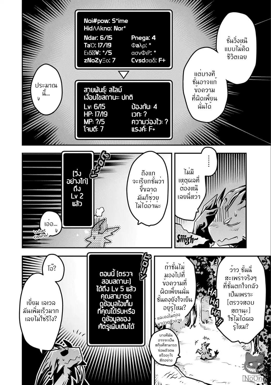 Manga-lc-com อ่านมังงะ อ่านการ์ตูน ออนไลน์ ฟรี Tensei Shitara Dragon no Tamago Datta – Saikyou Igai Mezasa Nee ตอนที่ 1 2 3 4 5 6 7 8 9 10 11 12 13 14 ฟรี ไม่มีโฆษณา Manga-lc - อ่าน มังงะ อ่าน การ์ตูน ออนไลน์ อ่านมังงะ ฟรี