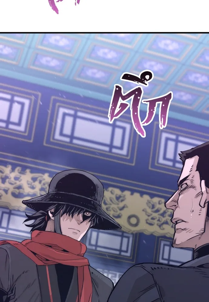 เส้นทางสู่เทพมาร ตอนที่ 71 รูปที่ 50