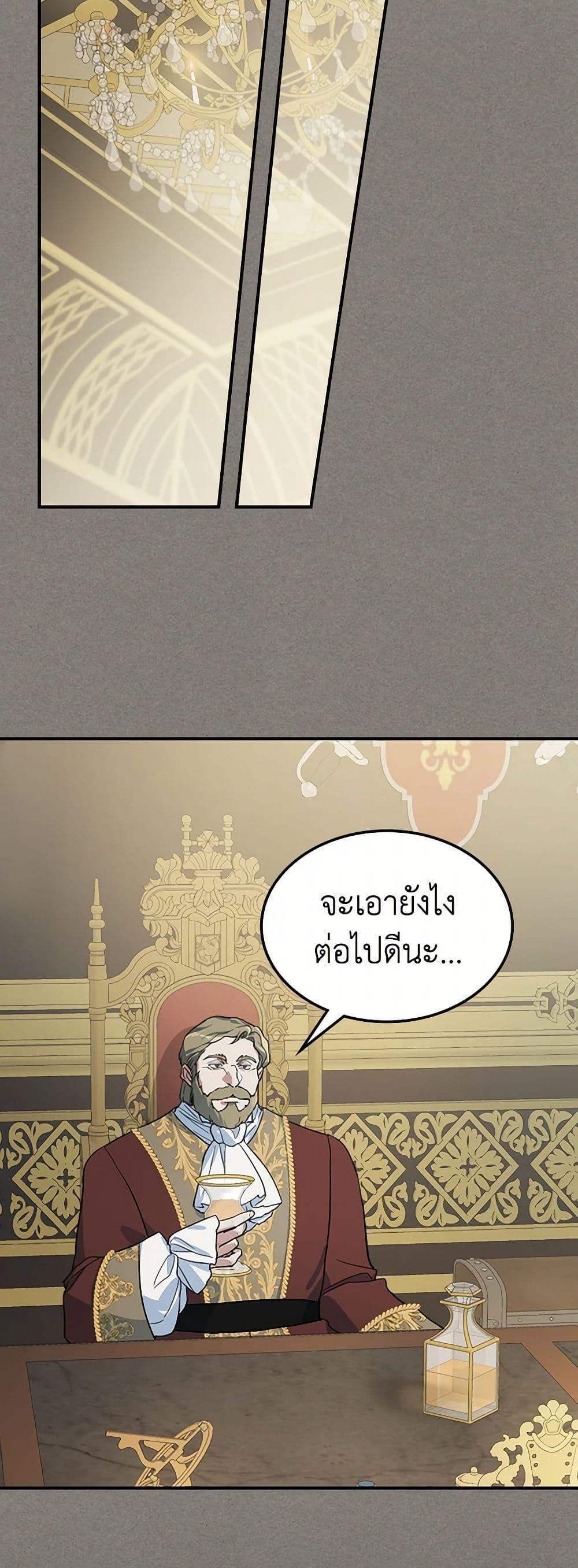 Manga-lc-com อ่านมังงะ อ่านการ์ตูน ออนไลน์ ฟรี The Lady and the Beast ตอนที่ 1 2 3 4 5 6 7 8 9 10 11 12 13 14 ฟรี ไม่มีโฆษณา Manga-lc - อ่าน มังงะ อ่าน การ์ตูน ออนไลน์ อ่านมังงะ ฟรี