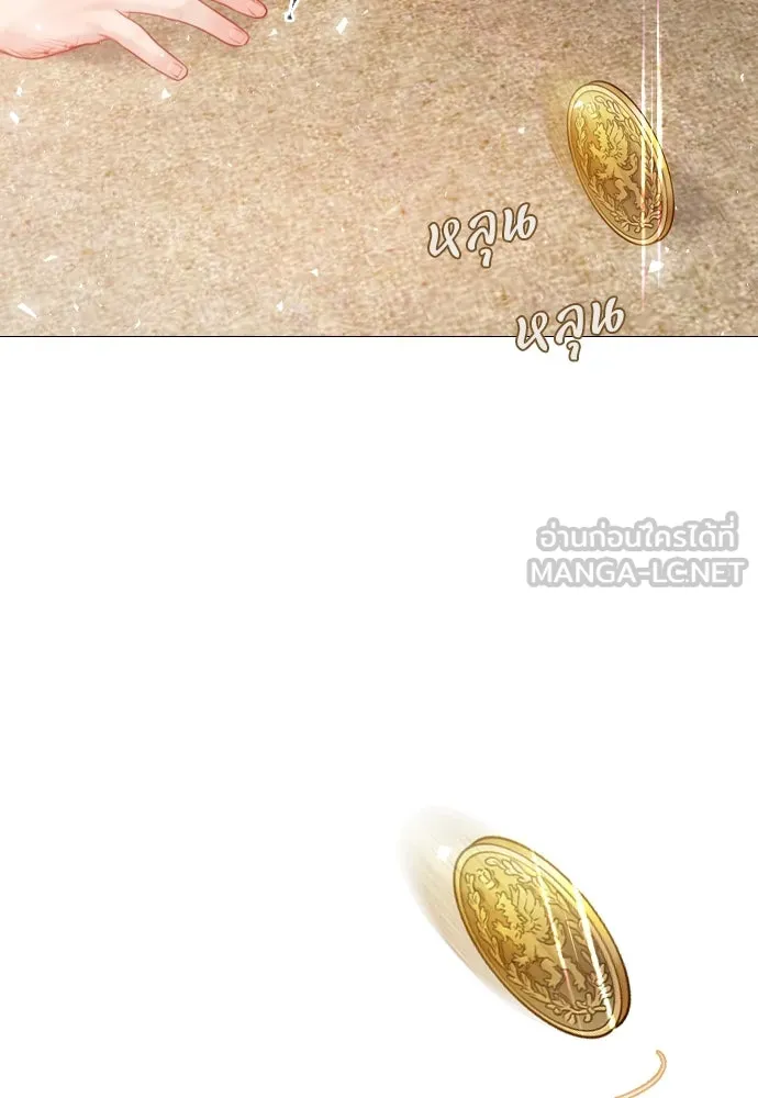 ถ้าไม่ร้อง ก็จงอ้อนวอนซะ ตอนที่ 6 รูปที่ 72