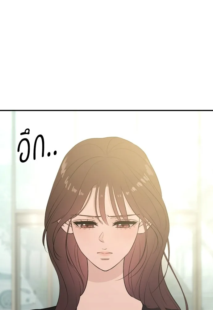 รักไร้ราคา ตอนที่ 60 รูปที่ 11