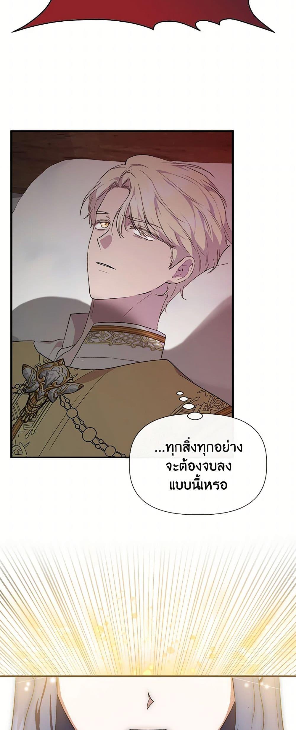 Manga-lc-com อ่านมังงะ อ่านการ์ตูน ออนไลน์ ฟรี I Wasn’t the Cinderella ตอนที่ 1 2 3 4 5 6 7 8 9 10 11 12 13 14 ฟรี ไม่มีโฆษณา Manga-lc - อ่าน มังงะ อ่าน การ์ตูน ออนไลน์ อ่านมังงะ ฟรี