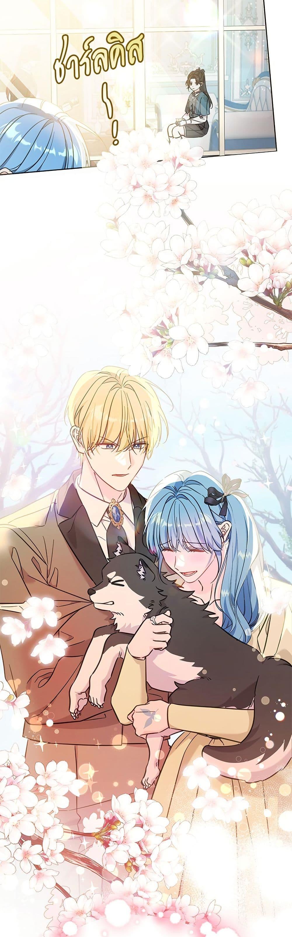 Manga-lc-com อ่านมังงะ อ่านการ์ตูน ออนไลน์ ฟรี Saving the Villain Who was Abandoned by the Female Lead ตอนที่ 1 2 3 4 5 6 7 8 9 10 11 12 13 14 ฟรี ไม่มีโฆษณา Manga-lc - อ่าน มังงะ อ่าน การ์ตูน ออนไลน์ อ่านมังงะ ฟรี