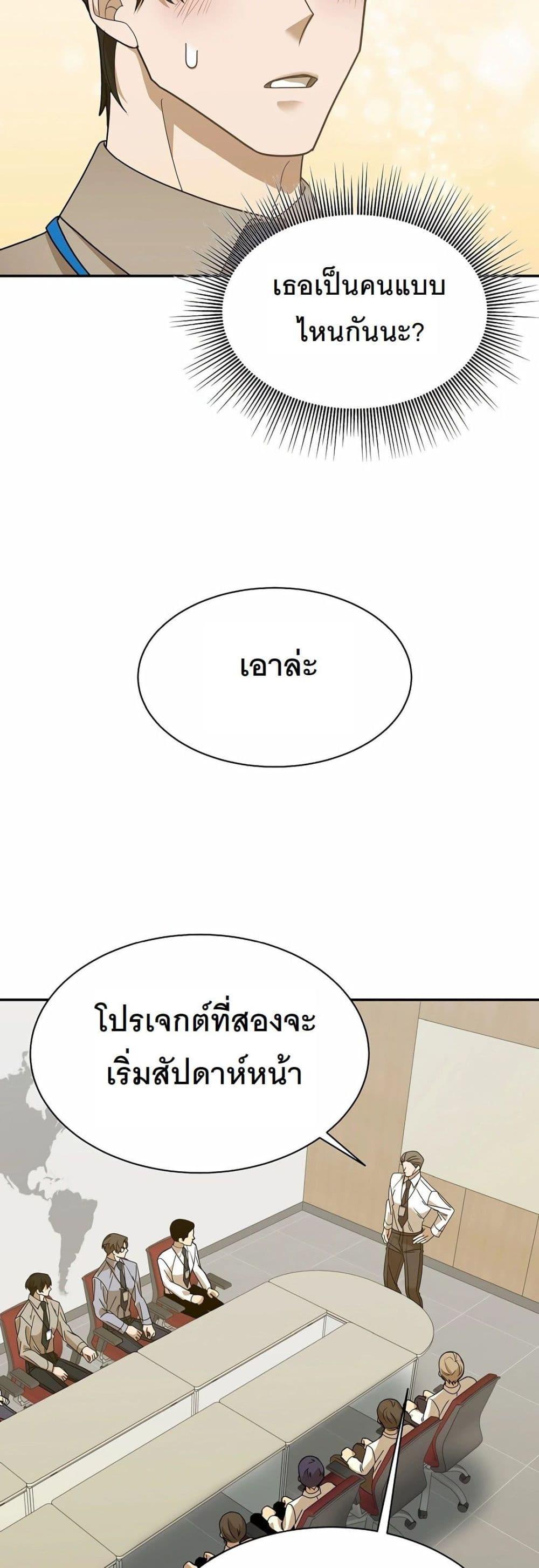 Manga-lc-com อ่านมังงะ อ่านการ์ตูน ออนไลน์ ฟรี A New Employee Who Works So Well ตอนที่ 1 2 3 4 5 6 7 8 9 10 11 12 13 14 ฟรี ไม่มีโฆษณา Manga-lc - อ่าน มังงะ อ่าน การ์ตูน ออนไลน์ อ่านมังงะ ฟรี