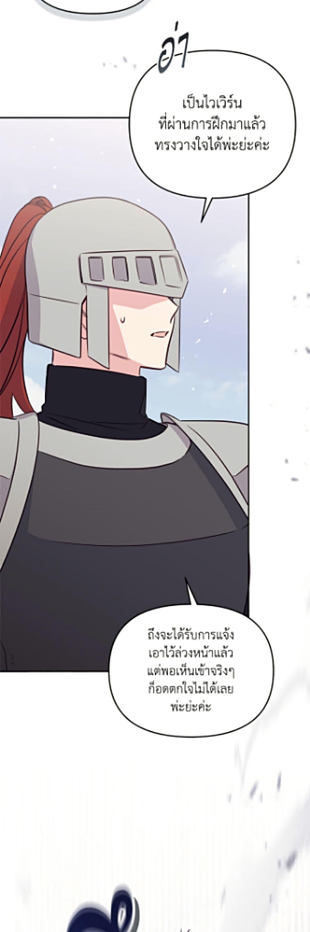 Manga-lc-com อ่านมังงะ อ่านการ์ตูน ออนไลน์ ฟรี No Place for the Fake Princess ตอนที่ 1 2 3 4 5 6 7 8 9 10 11 12 13 14 ฟรี ไม่มีโฆษณา Manga-lc - อ่าน มังงะ อ่าน การ์ตูน ออนไลน์ อ่านมังงะ ฟรี