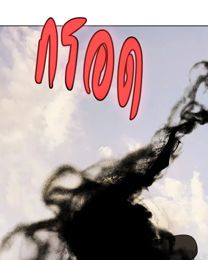 Overpowered Sword ตอนที่ ตอนที่ 120 รูปที่ 4