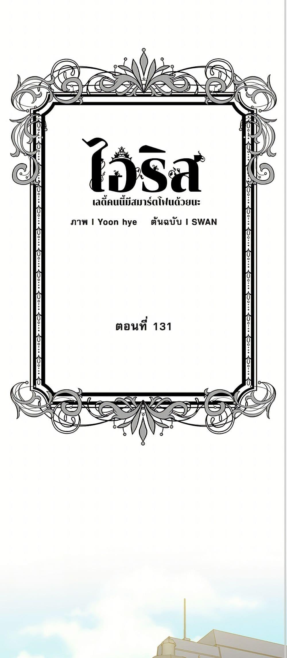 Manga-lc-com อ่านมังงะ อ่านการ์ตูน ออนไลน์ ฟรี Iris – The Lady and Her Smartphone ตอนที่ 1 2 3 4 5 6 7 8 9 10 11 12 13 14 ฟรี ไม่มีโฆษณา Manga-lc - อ่าน มังงะ อ่าน การ์ตูน ออนไลน์ อ่านมังงะ ฟรี