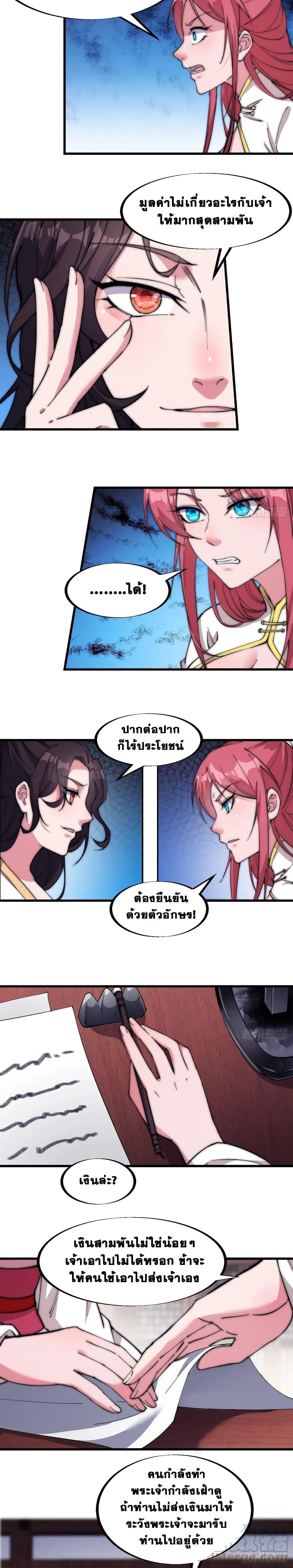 Manga-lc-com อ่านมังงะ อ่านการ์ตูน ออนไลน์ ฟรี It Starts With A Mountain ตอนที่ 1 2 3 4 5 6 7 8 9 10 11 12 13 14 ฟรี ไม่มีโฆษณา Manga-lc - อ่าน มังงะ อ่าน การ์ตูน ออนไลน์ อ่านมังงะ ฟรี