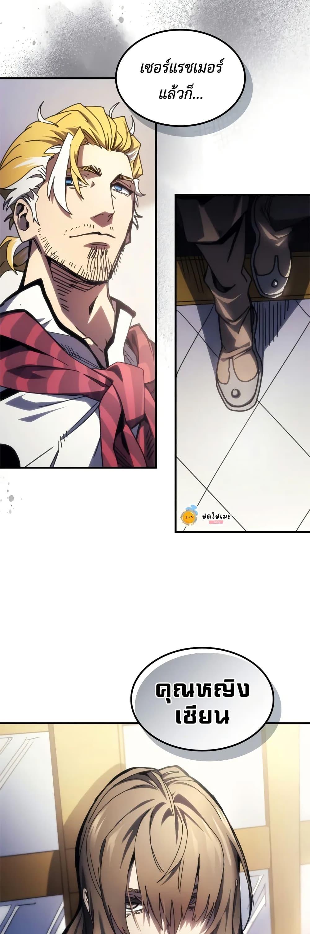 Manga-lc-com อ่านมังงะ อ่านการ์ตูน ออนไลน์ ฟรี Mr Devourer, Please Act Like a Final Boss ตอนที่ 1 2 3 4 5 6 7 8 9 10 11 12 13 14 ฟรี ไม่มีโฆษณา Manga-lc - อ่าน มังงะ อ่าน การ์ตูน ออนไลน์ อ่านมังงะ ฟรี