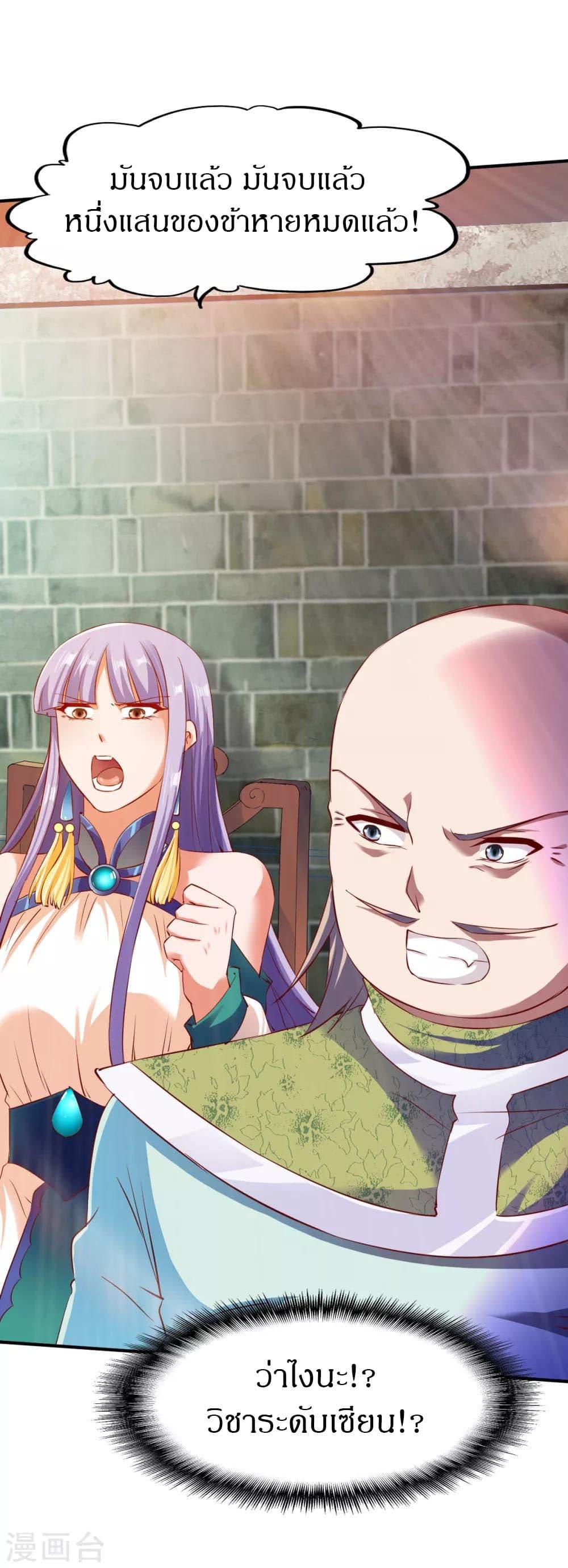 Manga-lc-com อ่านมังงะ อ่านการ์ตูน ออนไลน์ ฟรี The Legendary Tripod ตอนที่ 1 2 3 4 5 6 7 8 9 10 11 12 13 14 ฟรี ไม่มีโฆษณา Manga-lc - อ่าน มังงะ อ่าน การ์ตูน ออนไลน์ อ่านมังงะ ฟรี