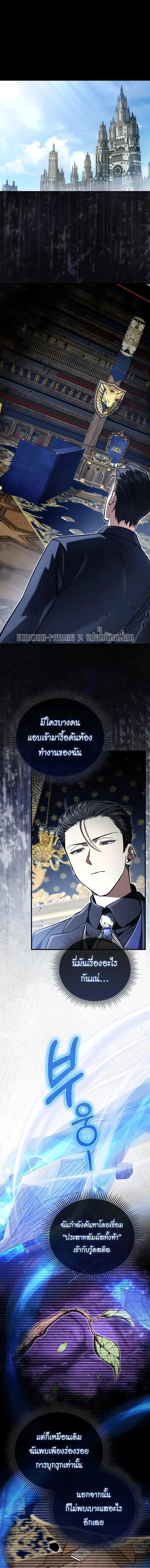 Manga-lc-com อ่านมังงะ อ่านการ์ตูน ออนไลน์ ฟรี A Villain’s Will to Survive ตอนที่ 1 2 3 4 5 6 7 8 9 10 11 12 13 14 ฟรี ไม่มีโฆษณา Manga-lc - อ่าน มังงะ อ่าน การ์ตูน ออนไลน์ อ่านมังงะ ฟรี