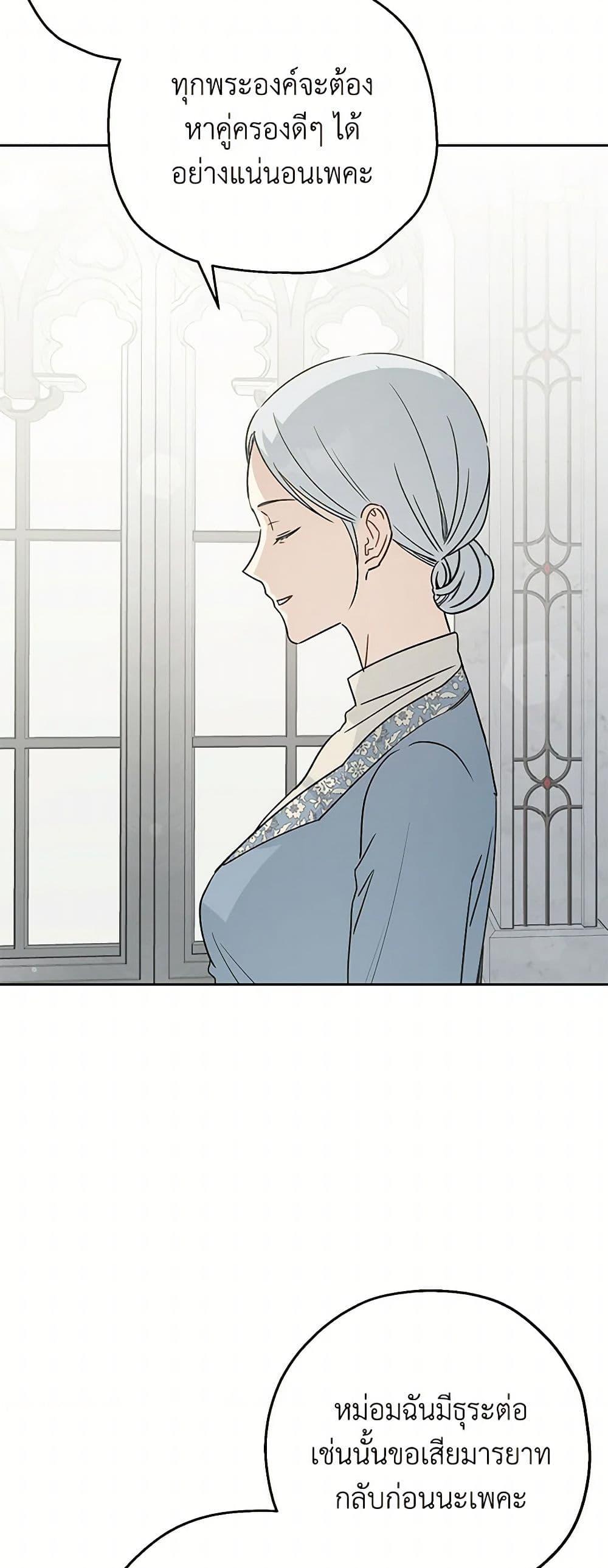 Manga-lc-com อ่านมังงะ อ่านการ์ตูน ออนไลน์ ฟรี Monster Princess ตอนที่ 1 2 3 4 5 6 7 8 9 10 11 12 13 14 ฟรี ไม่มีโฆษณา Manga-lc - อ่าน มังงะ อ่าน การ์ตูน ออนไลน์ อ่านมังงะ ฟรี